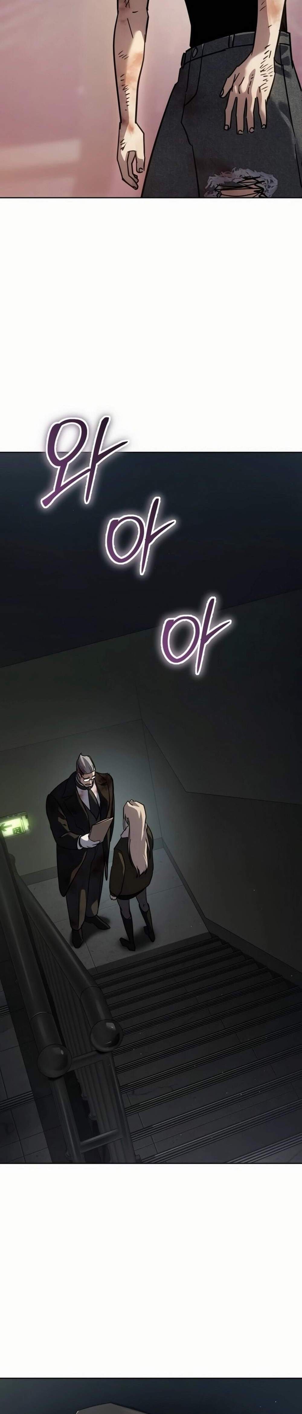 Laws of The Good Child แปลไทย