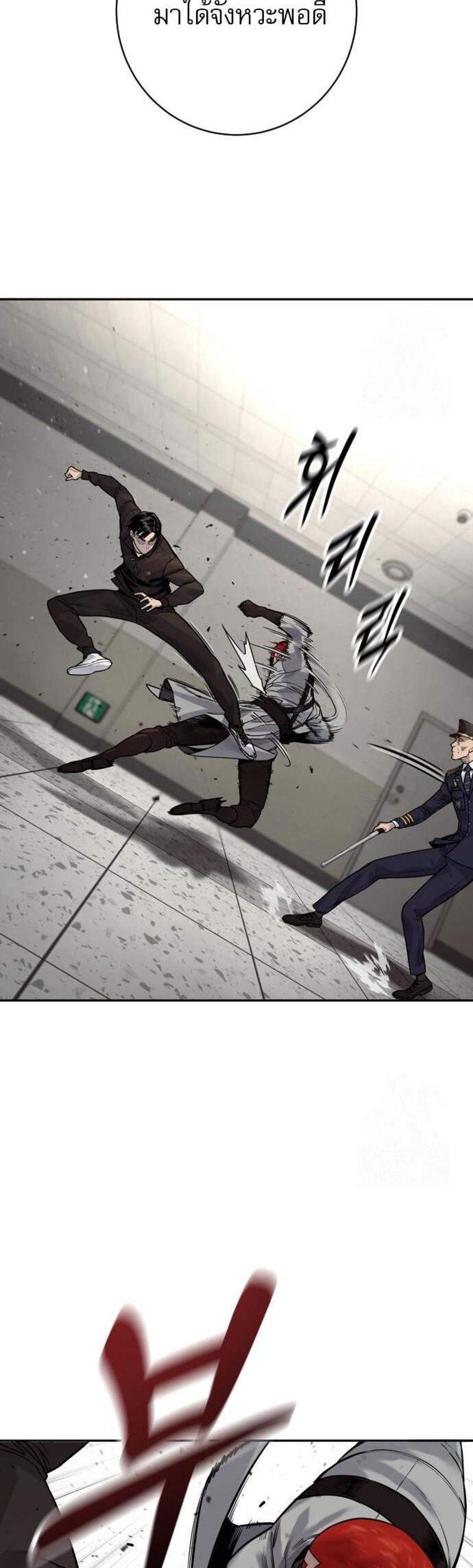 Return of the Bloodthirsty Police ตำรวจนักฆ่า แปลไทย