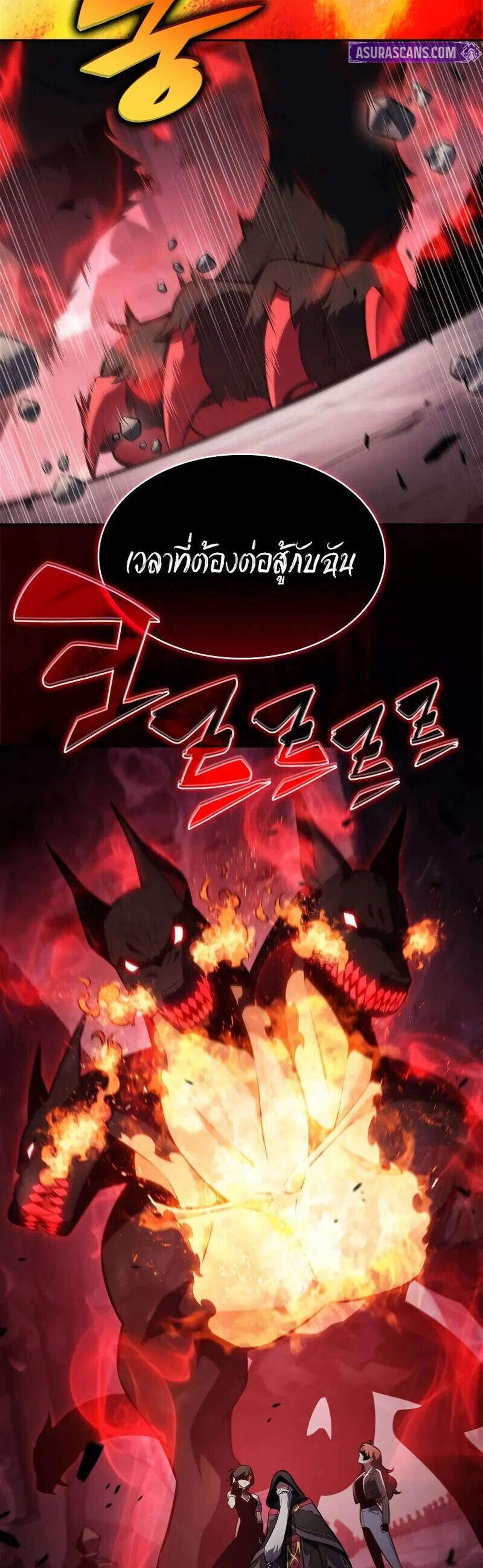Solo Max-Level Newbie ผู้เล่นหน้าใหม่เลเวลแมกซ์ แปลไทย