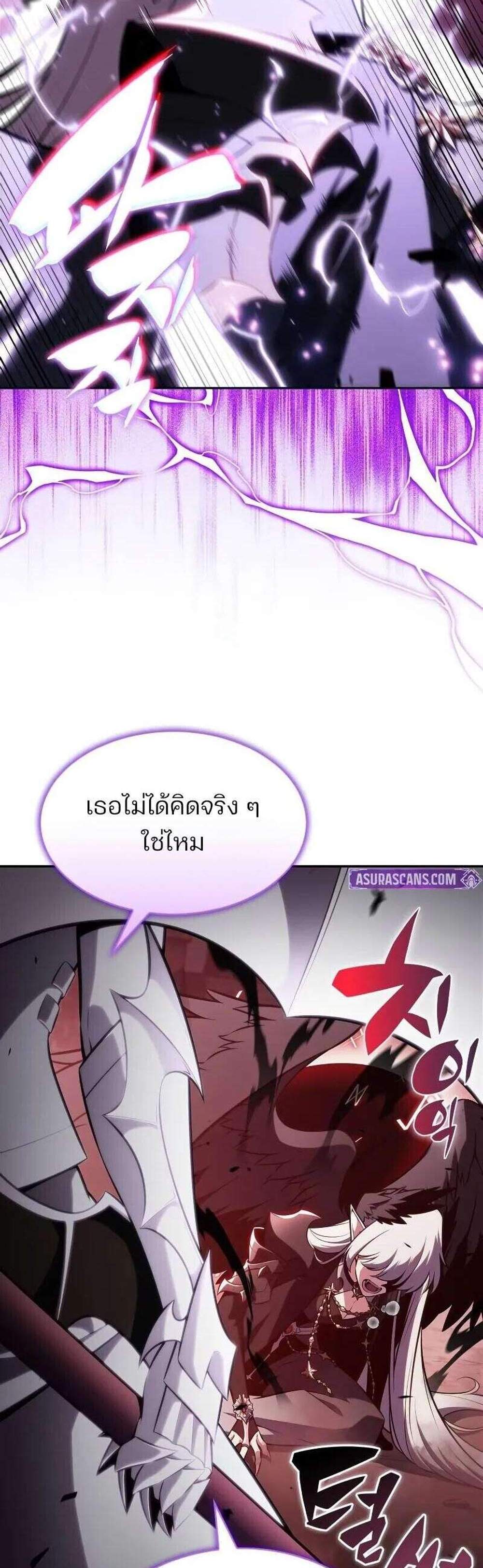 Solo Max-Level Newbie ผู้เล่นหน้าใหม่เลเวลแมกซ์ แปลไทย