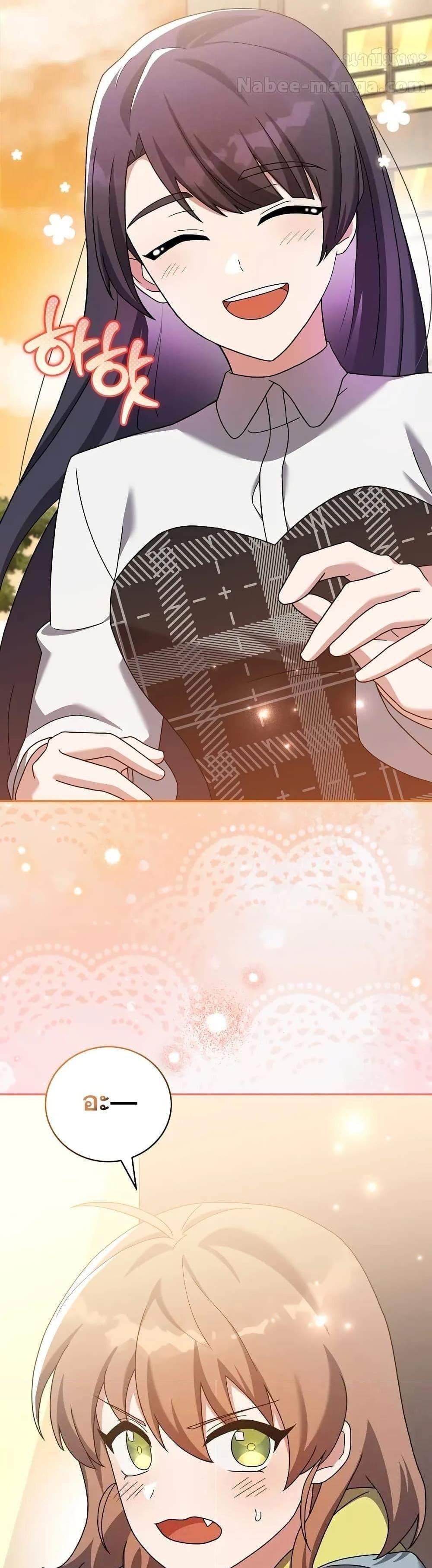 The Novel’s Extra (Remake) แปลไทย