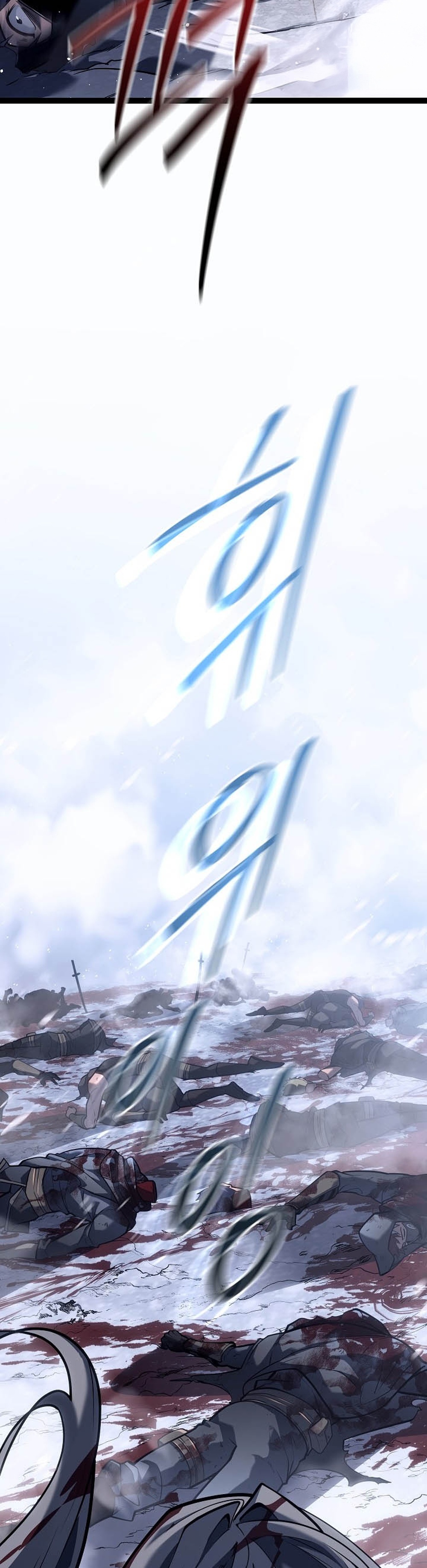 Regressing as the Reincarnated Bastard of the Sword Clan แปลไทย