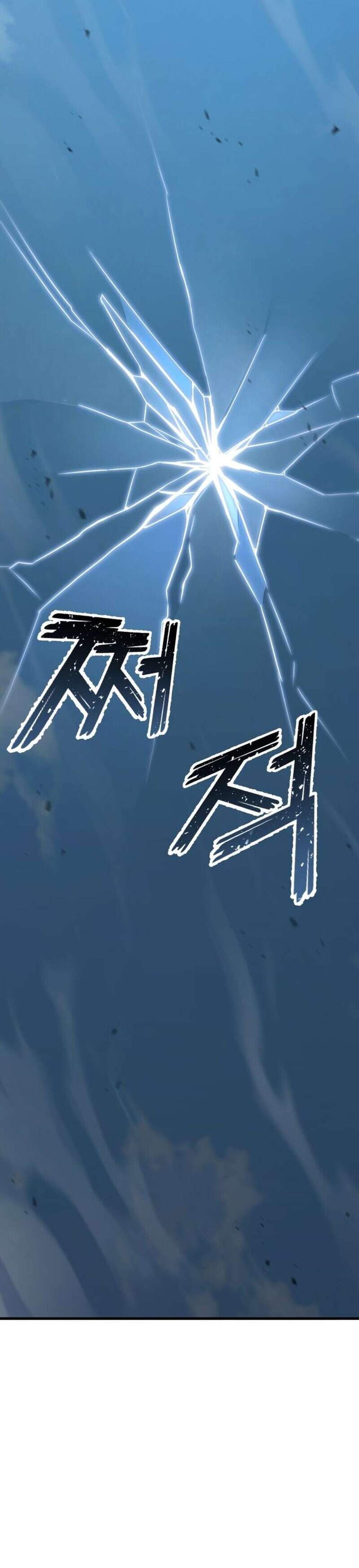 Absolute Necromancer ออลมาสเตอร์ เนโครแมนเซอร์ แปลไทย