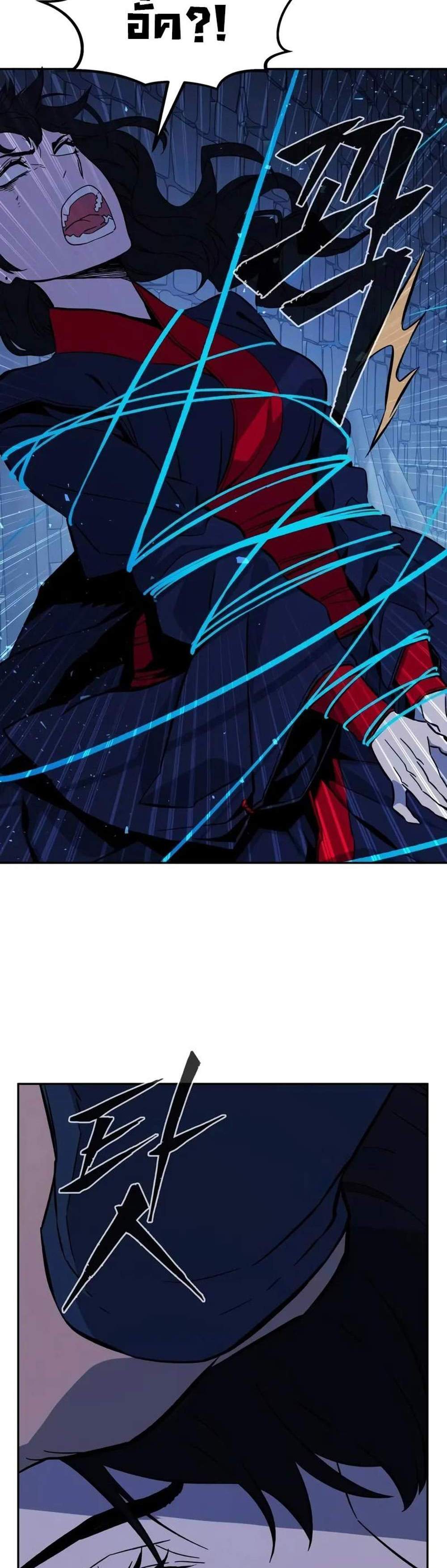 Absolute Sword Sense เซียนสัมผัสดาบ แปลไทย