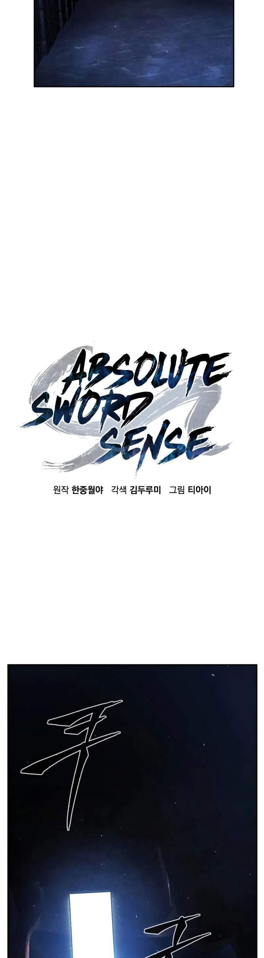 Absolute Sword Sense เซียนสัมผัสดาบ แปลไทย