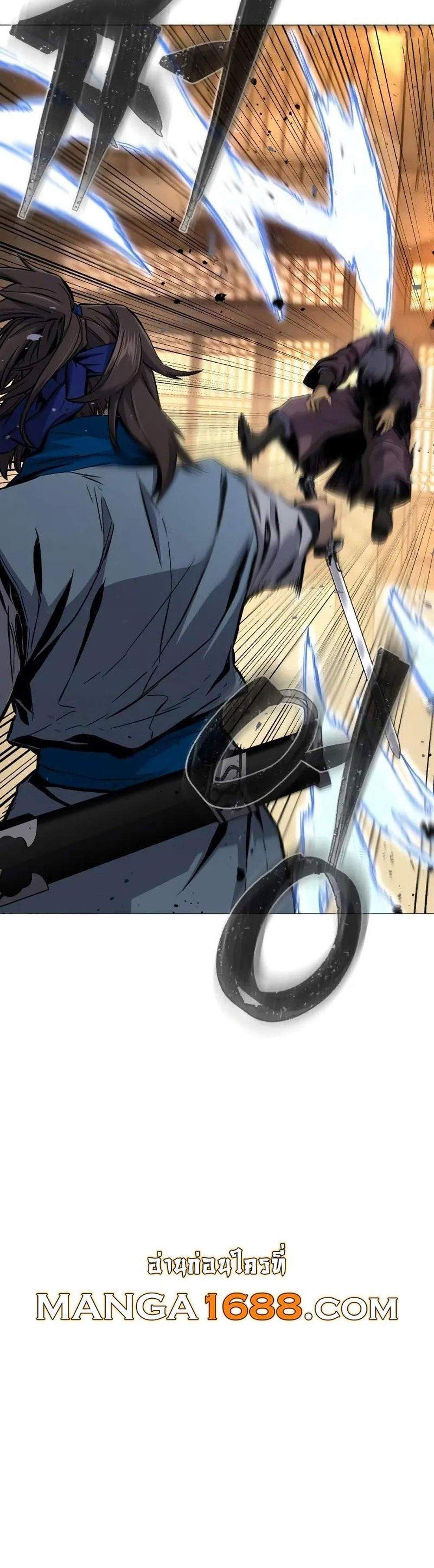 Absolute Sword Sense เซียนสัมผัสดาบ แปลไทย