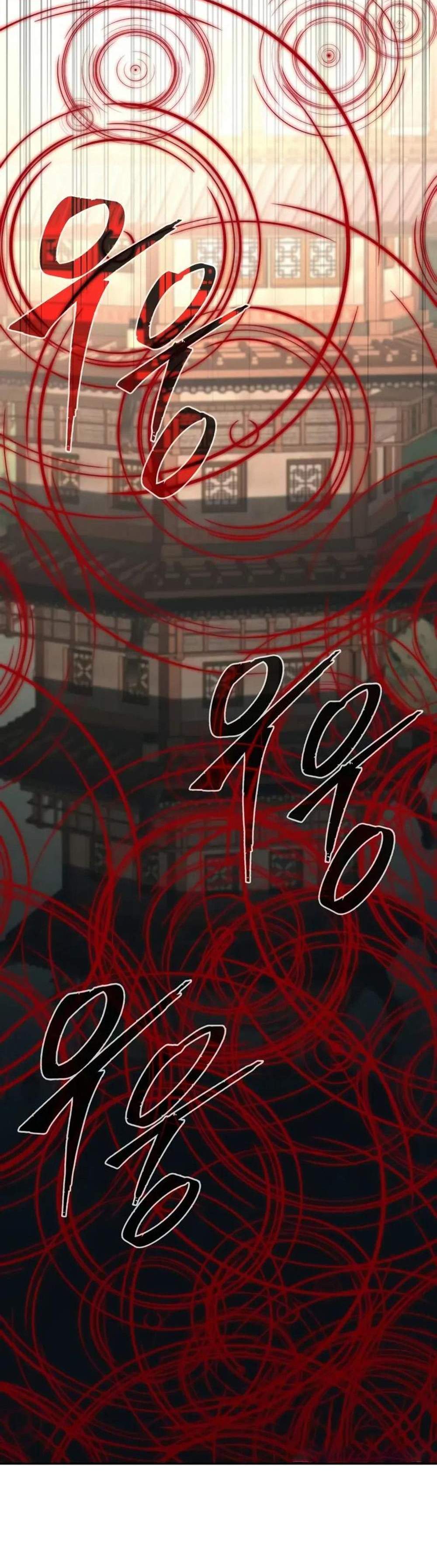 Absolute Sword Sense เซียนสัมผัสดาบ แปลไทย