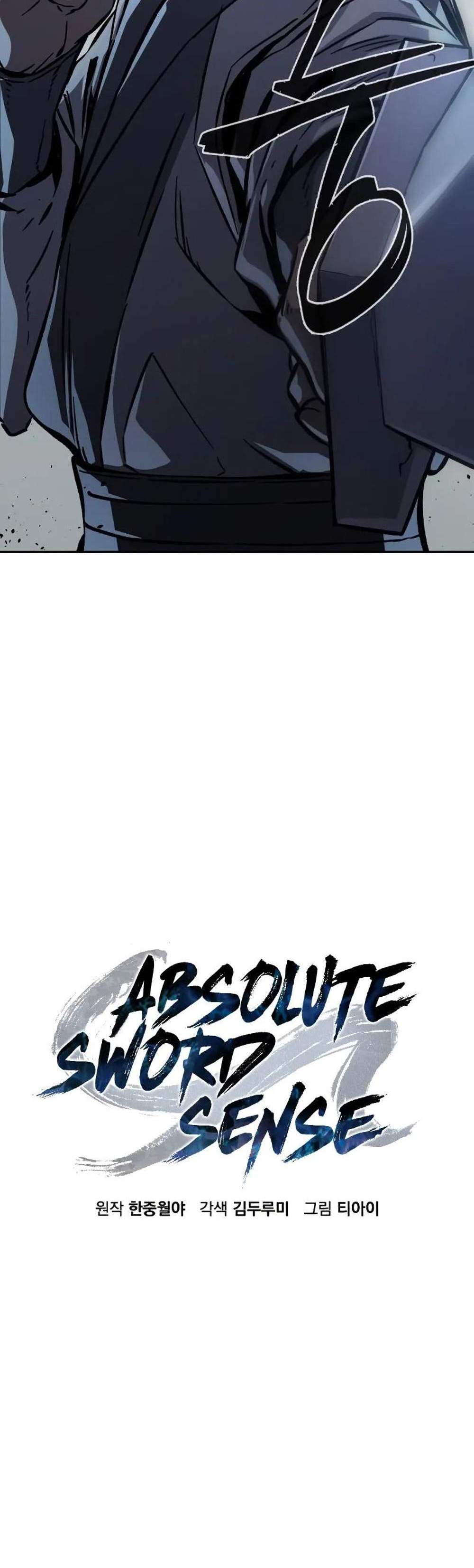 Absolute Sword Sense เซียนสัมผัสดาบ แปลไทย