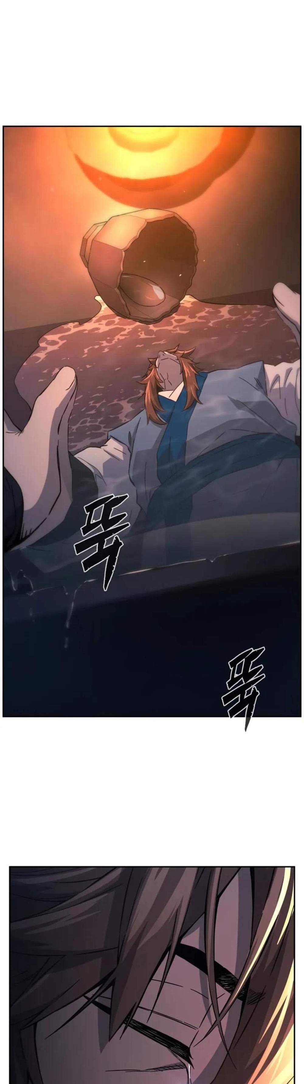 Absolute Sword Sense เซียนสัมผัสดาบ แปลไทย