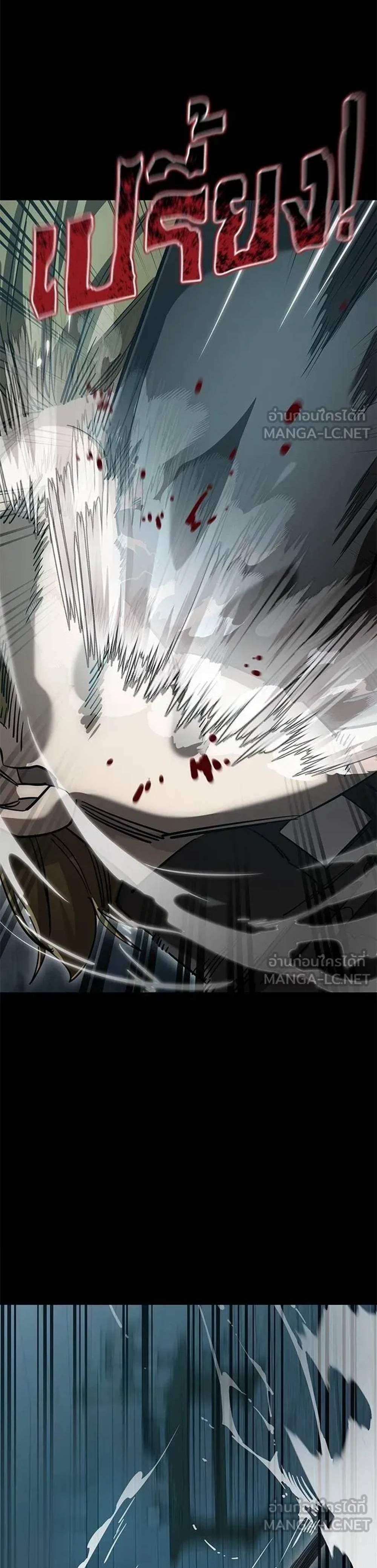 Reincarnation Path of The Underworld King ยอมรา ผู้พิพากษาจากนรก แปลไทย