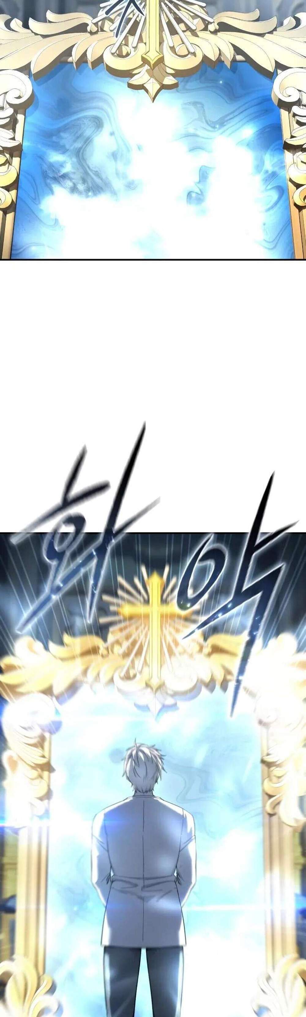 Star-Embracing Swordmaster แปลไทย