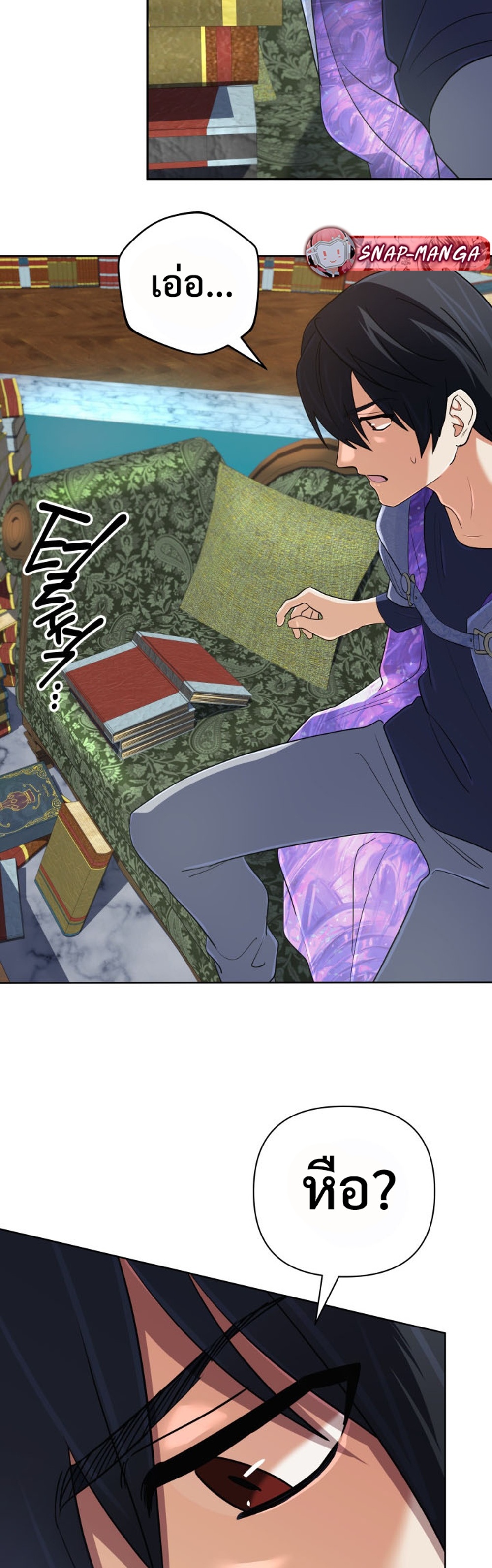 The Return of the Mythical Archmage แปลไทย