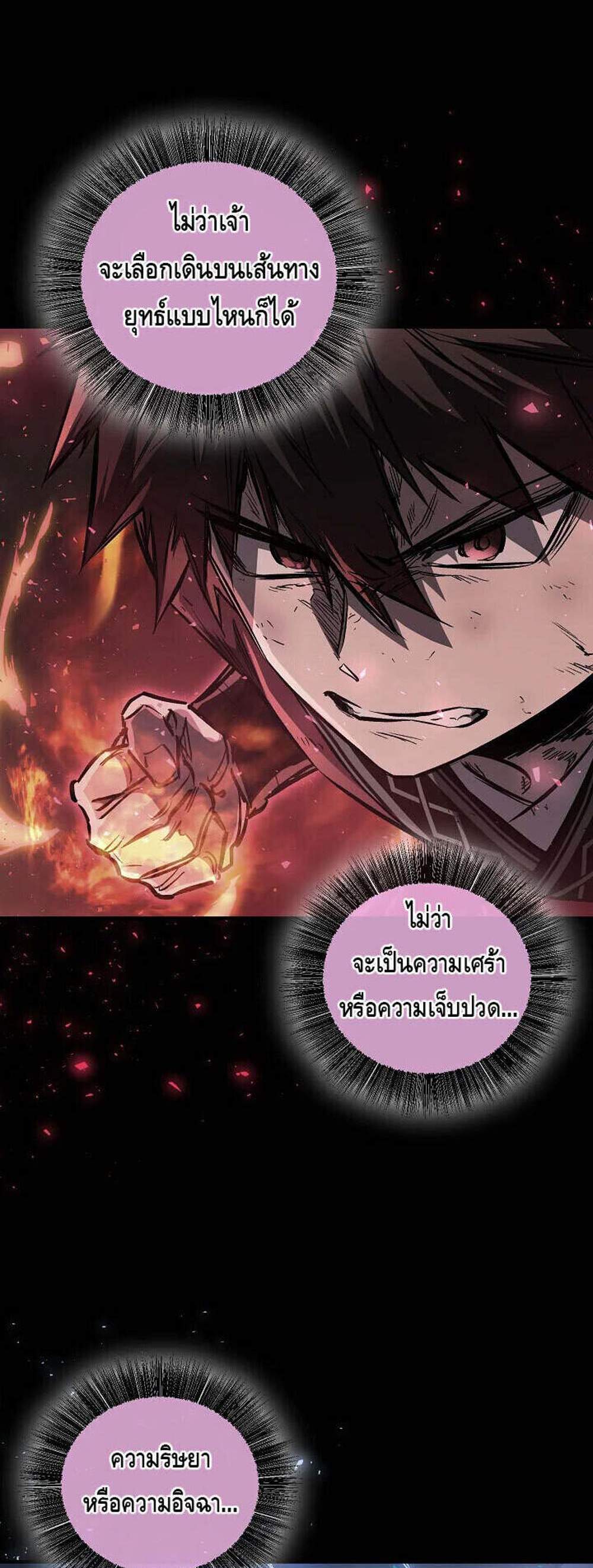 Childhood Friend of the Zenith สหายวัยเยาว์ของข้าแข็งแกร่งที่สุดในใต้หล้า แปลไทย