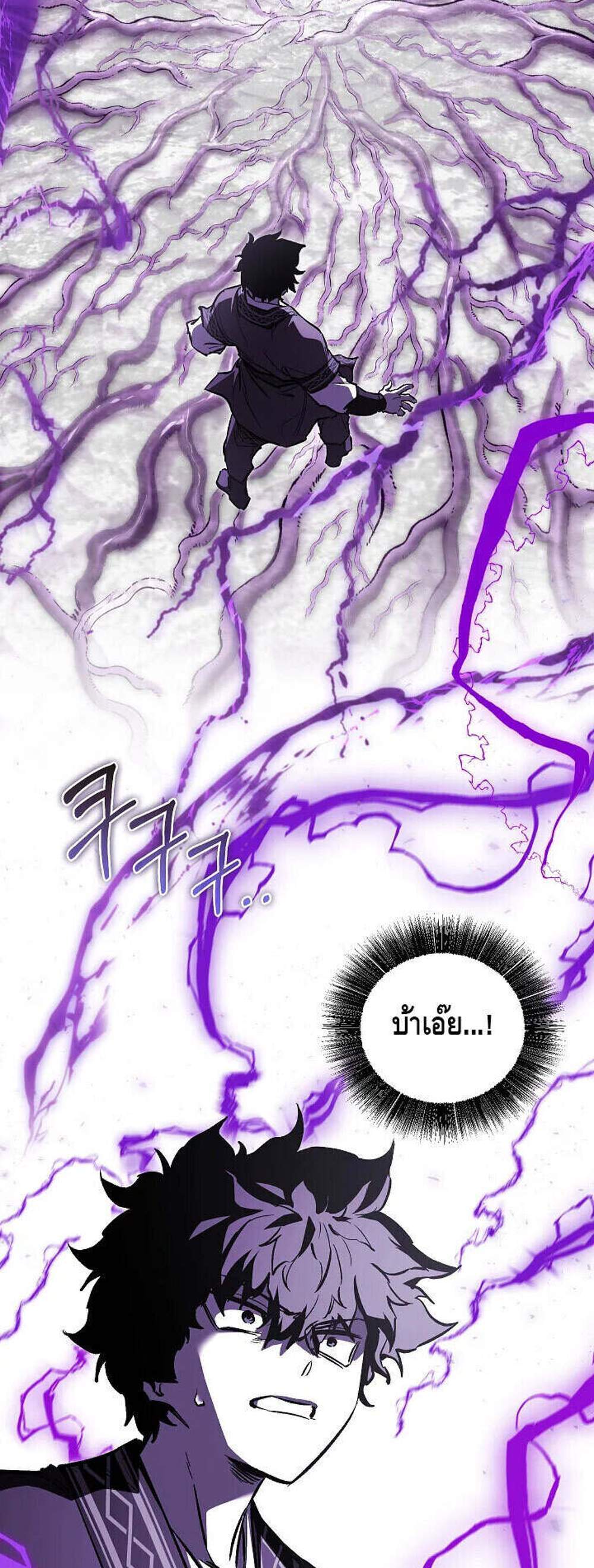 Childhood Friend of the Zenith สหายวัยเยาว์ของข้าแข็งแกร่งที่สุดในใต้หล้า แปลไทย