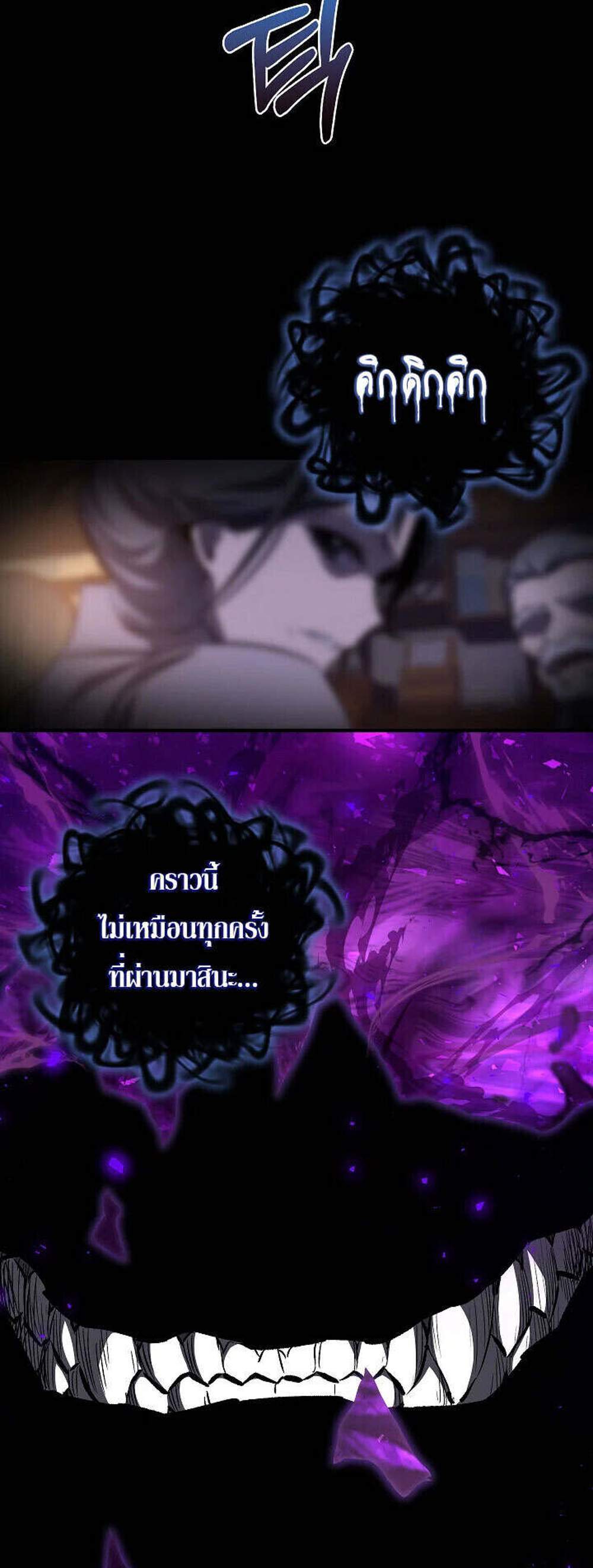 Childhood Friend of the Zenith สหายวัยเยาว์ของข้าแข็งแกร่งที่สุดในใต้หล้า แปลไทย
