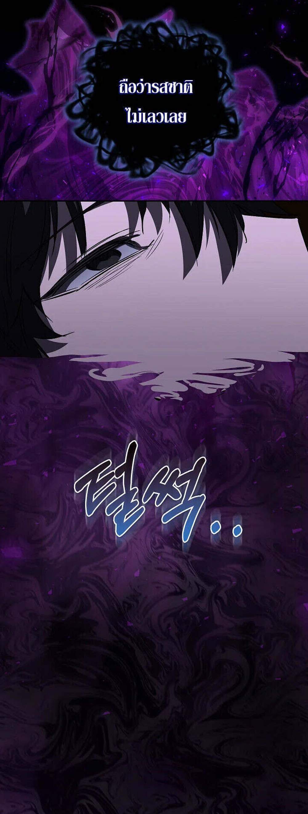 Childhood Friend of the Zenith สหายวัยเยาว์ของข้าแข็งแกร่งที่สุดในใต้หล้า แปลไทย
