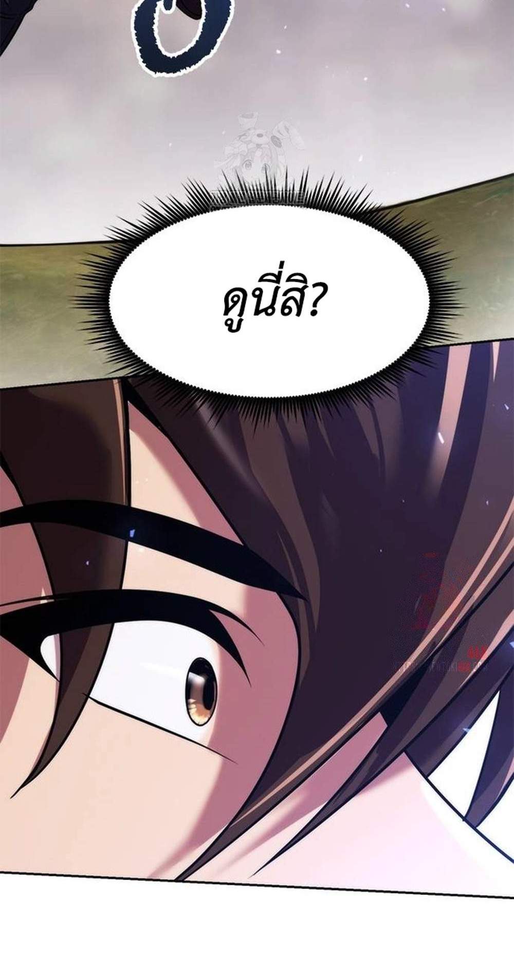 Chronicles of the Demon Faction ตำนานการเกิดใหม่ในลัทธิมาร แปลไทย