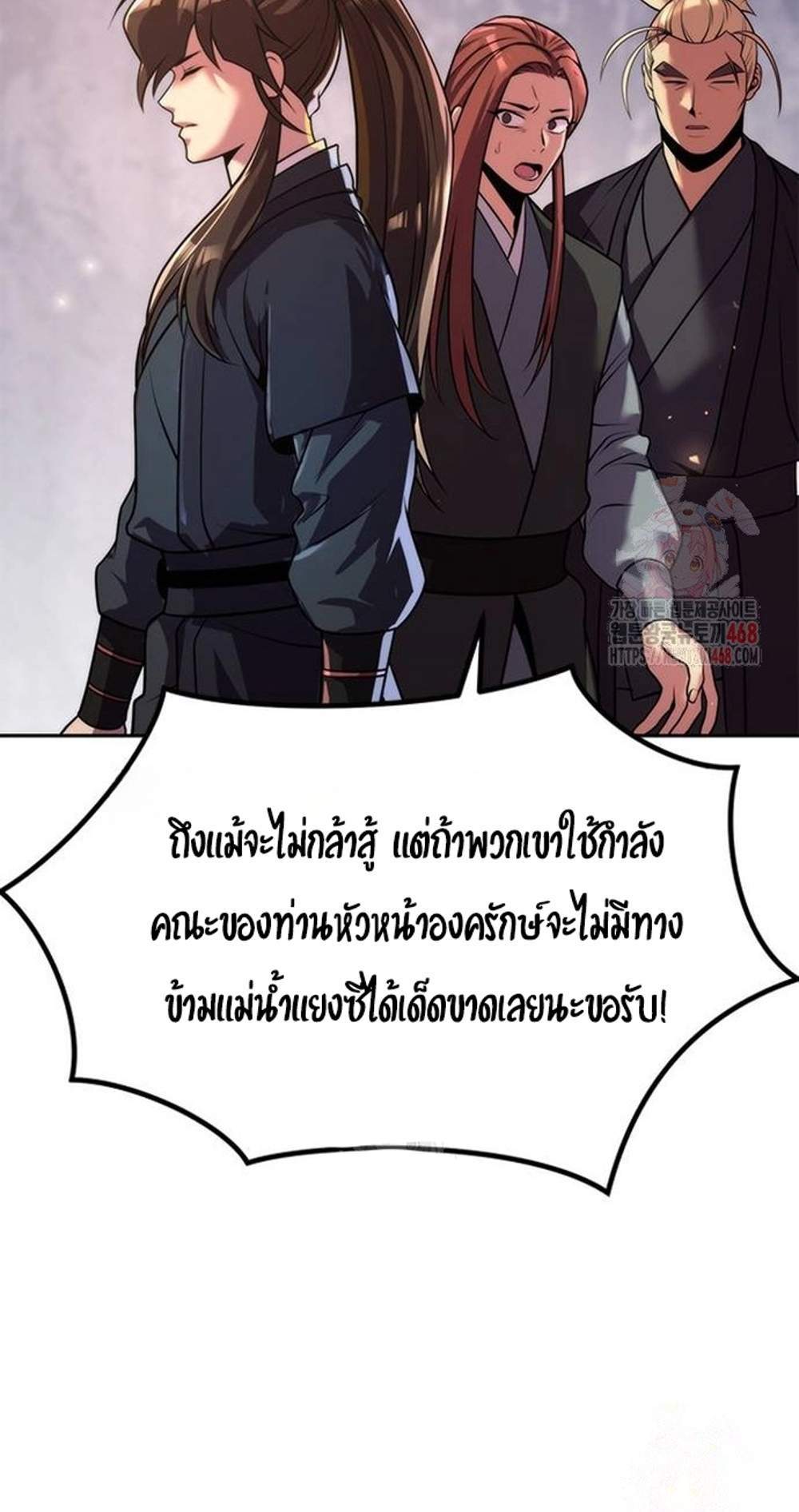 Chronicles of the Demon Faction ตำนานการเกิดใหม่ในลัทธิมาร แปลไทย
