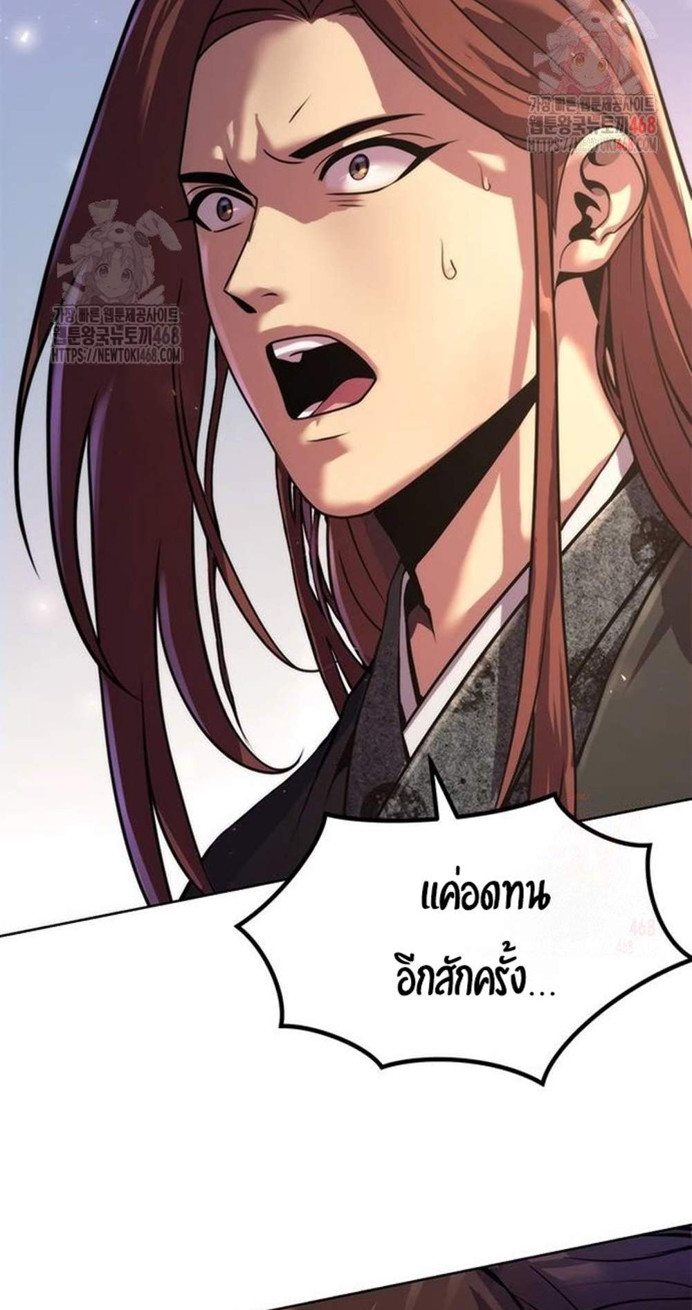Chronicles of the Demon Faction ตำนานการเกิดใหม่ในลัทธิมาร แปลไทย