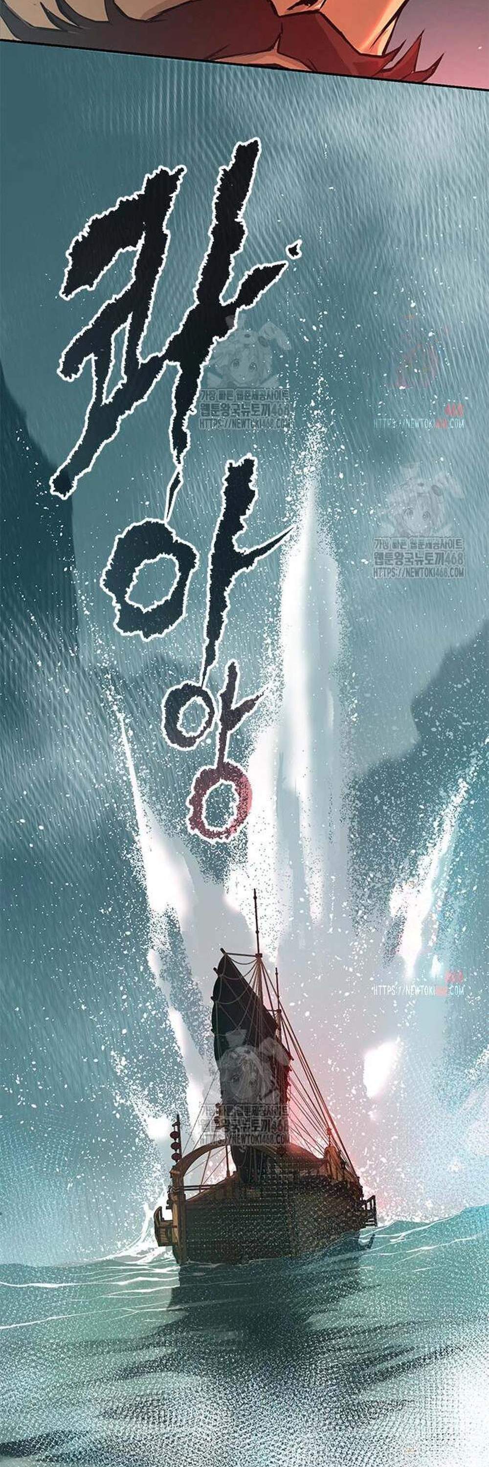 Chronicles of the Demon Faction ตำนานการเกิดใหม่ในลัทธิมาร แปลไทย