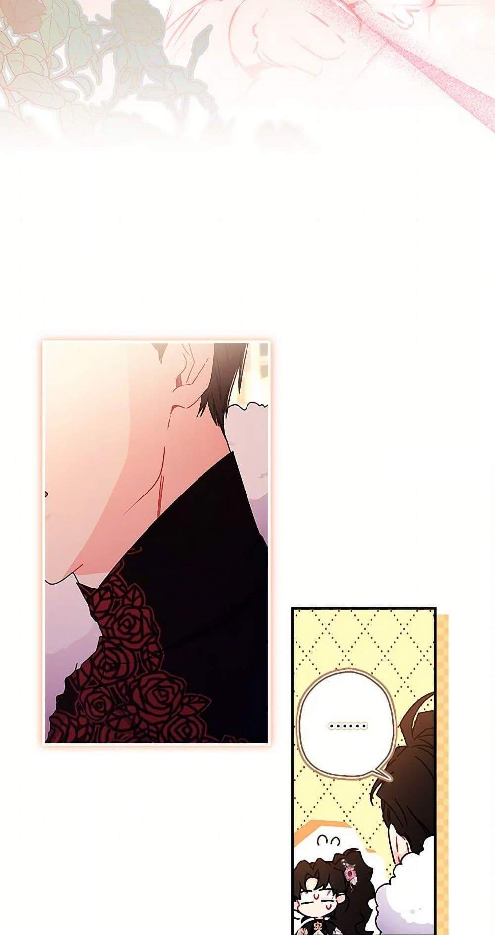 I Became the Male Lead’s Adopted Daughter ฉันกลายเป็นลูกสาวบุญธรรมของท่านดยุก แปลไทย