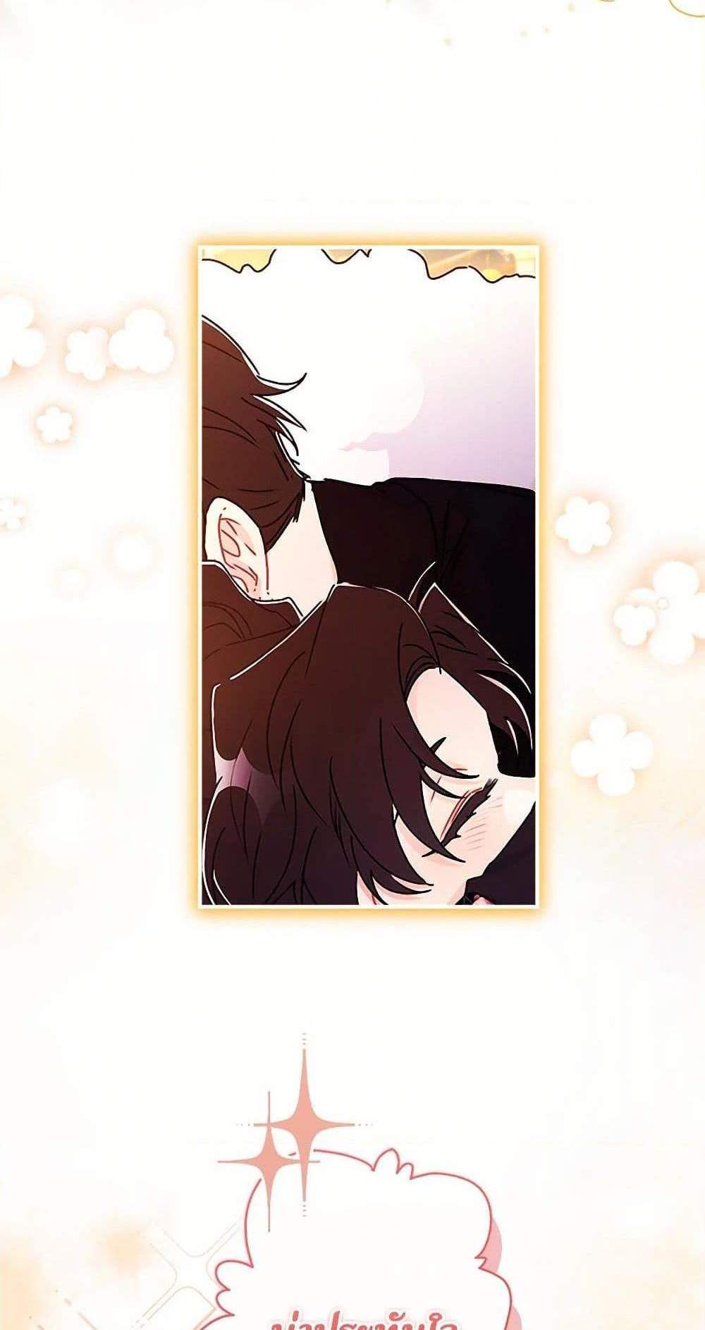 I Became the Male Lead’s Adopted Daughter ฉันกลายเป็นลูกสาวบุญธรรมของท่านดยุก แปลไทย
