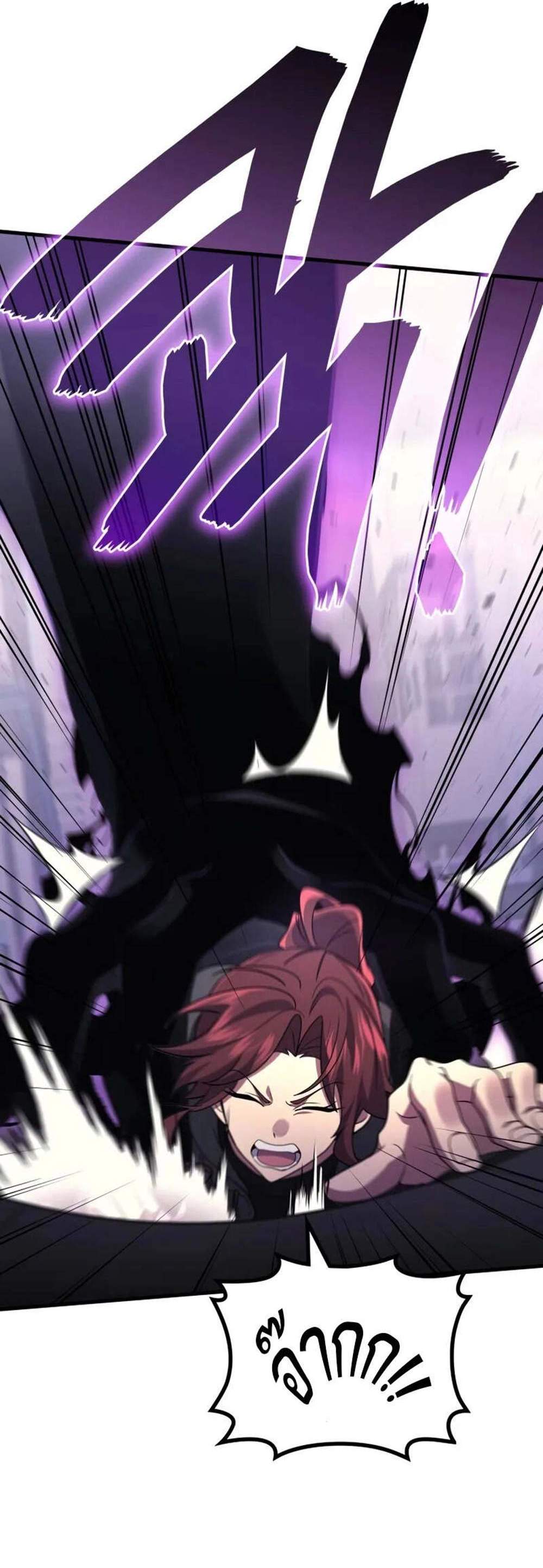 Martial God Regressed to Level 2 แปลไทย