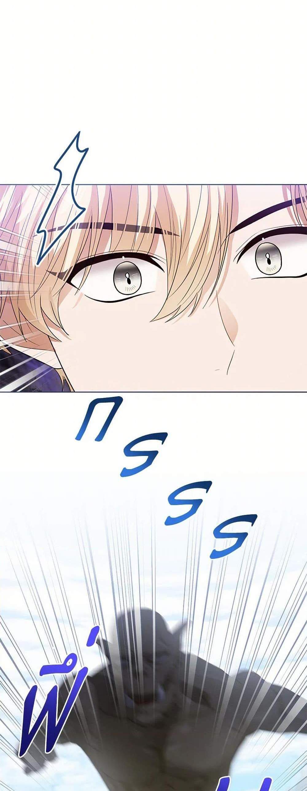The Baby Princess Can See Status Windows แปลไทย