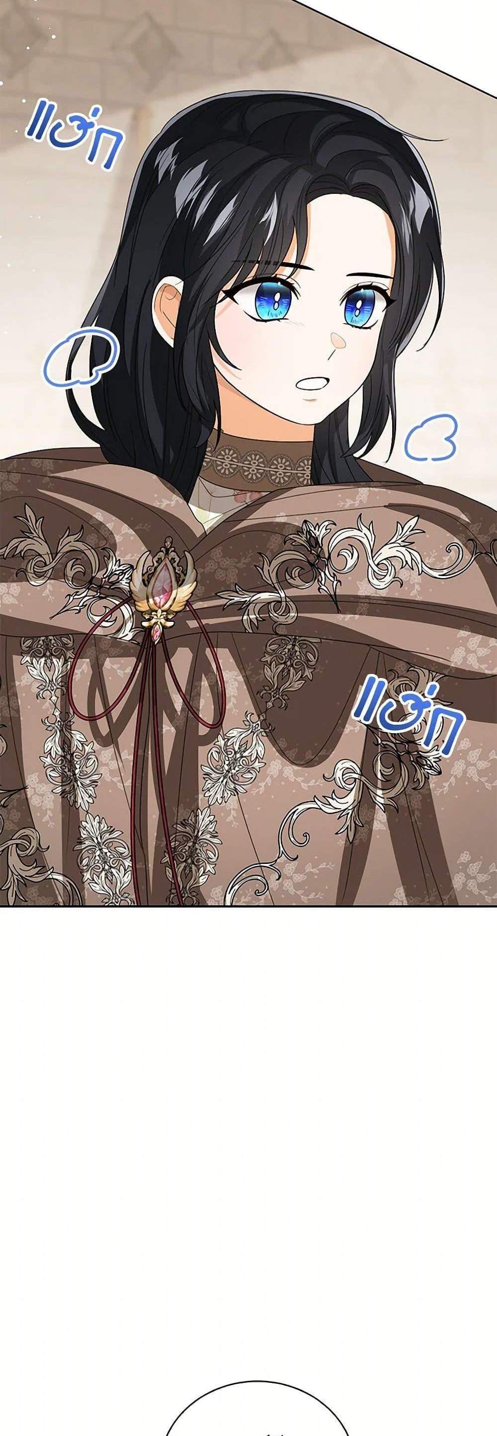 The Baby Princess Can See Status Windows แปลไทย