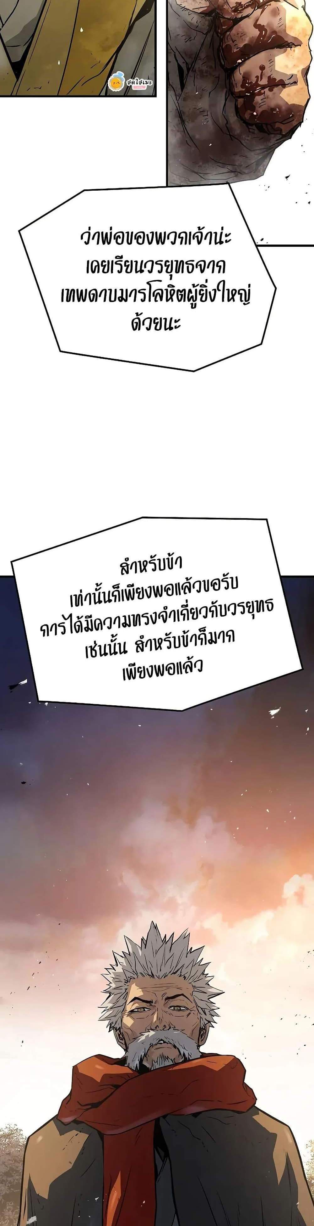 Absolute Regression หวนคืนนิรันดร์กาล แปลไทย