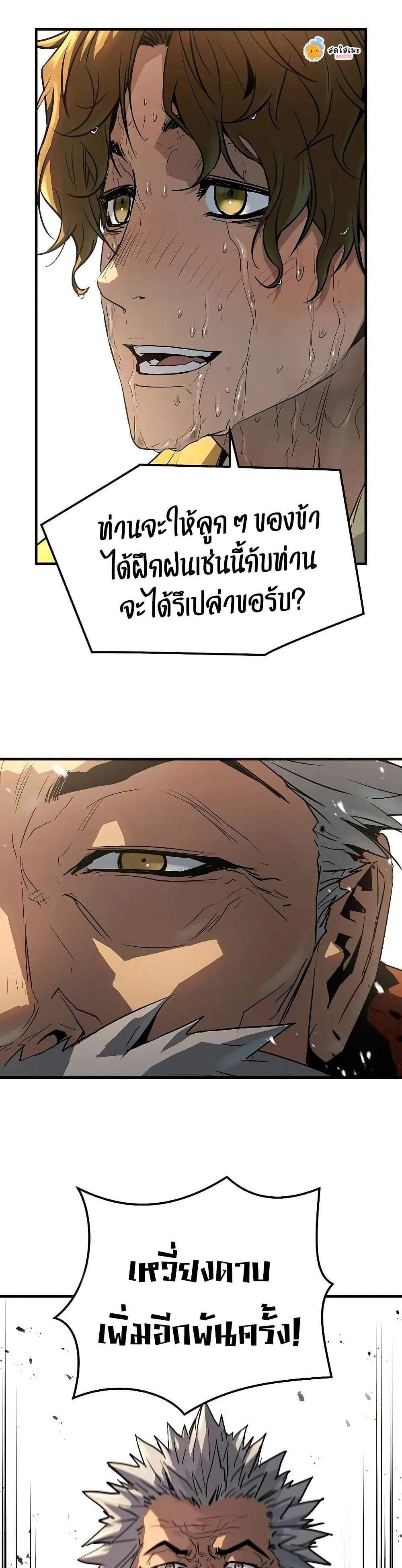 Absolute Regression หวนคืนนิรันดร์กาล แปลไทย