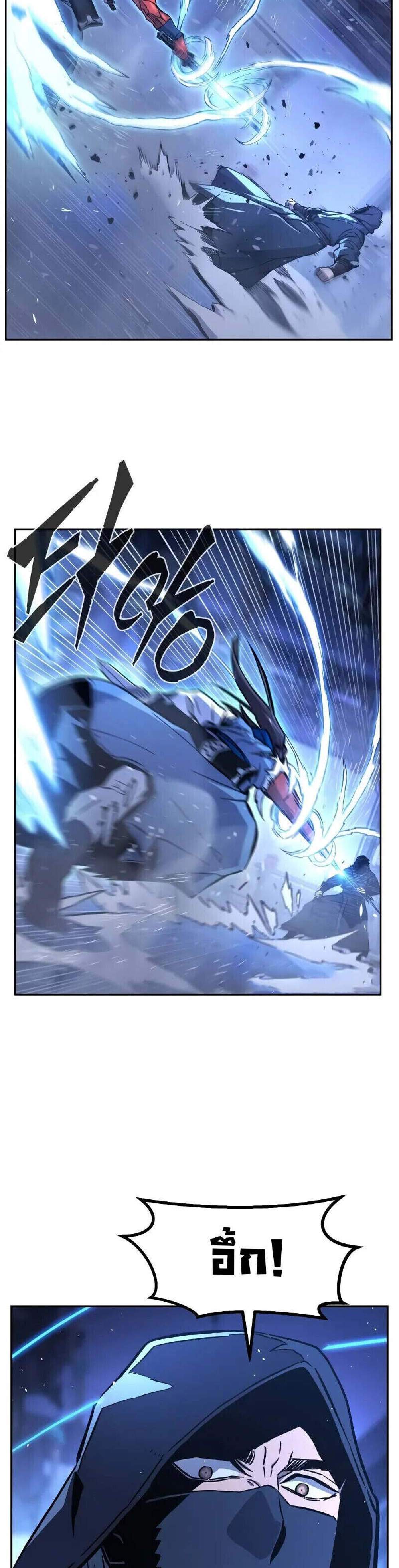 Absolute Sword Sense เซียนสัมผัสดาบ แปลไทย