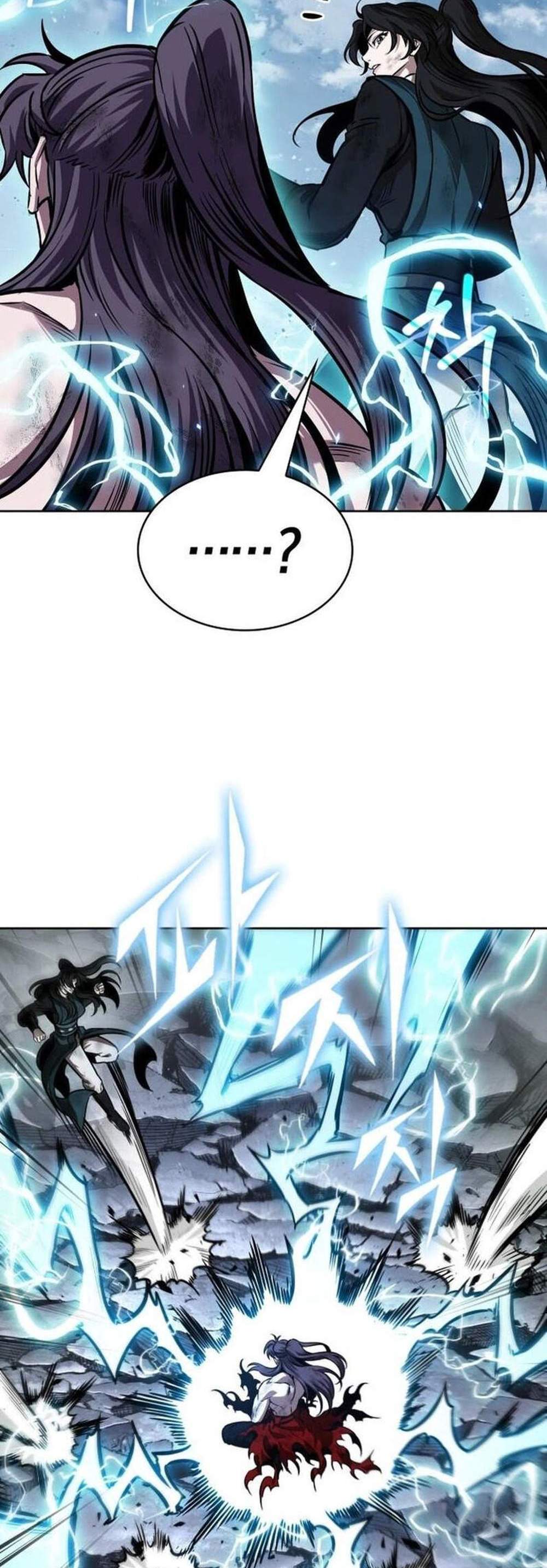 Nano Machine นาโนมาชิน แปลไทย