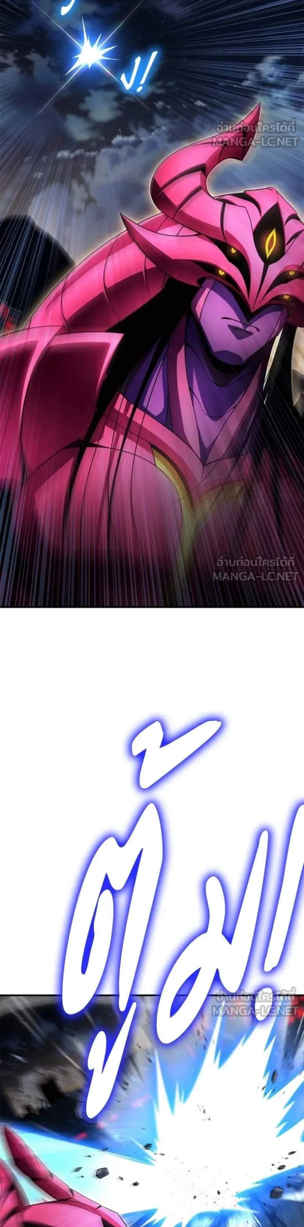 Superhuman Battlefield แปลไทย