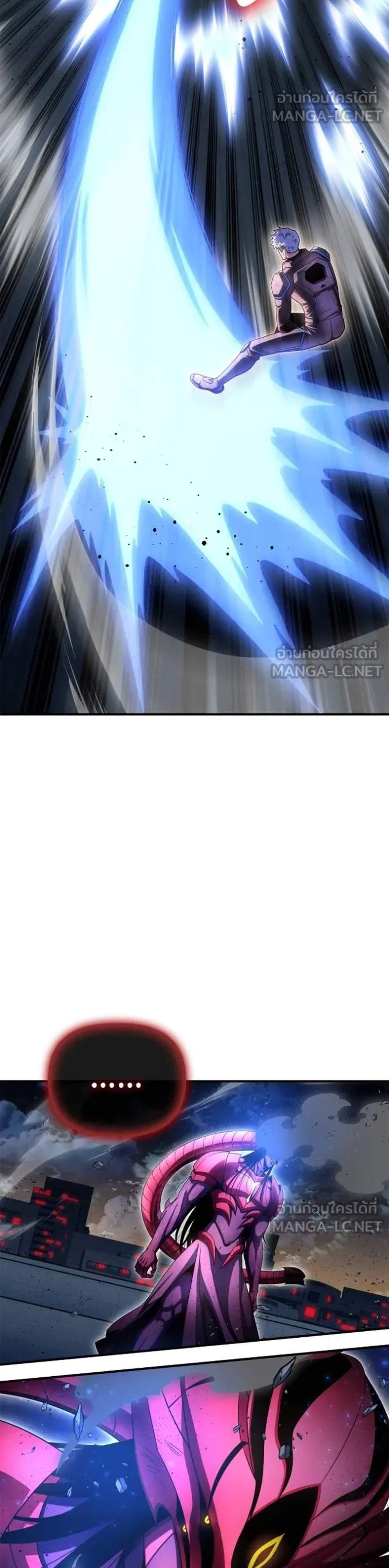 Superhuman Battlefield แปลไทย