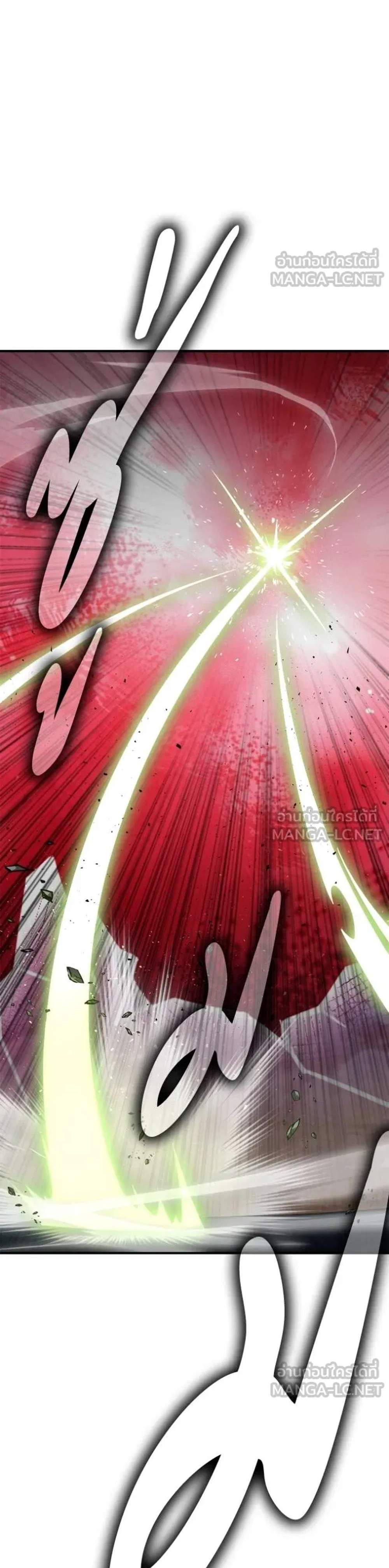Superhuman Battlefield แปลไทย
