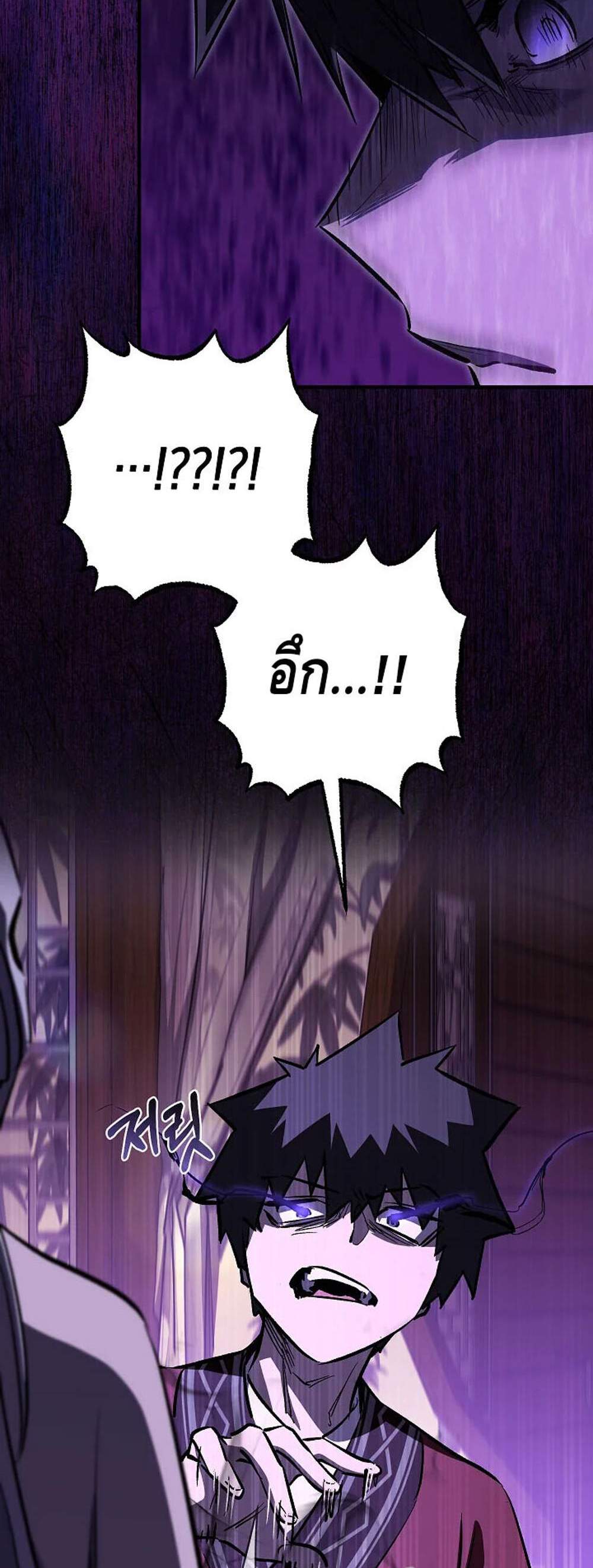 Childhood Friend of the Zenith สหายวัยเยาว์ของข้าแข็งแกร่งที่สุดในใต้หล้า แปลไทย