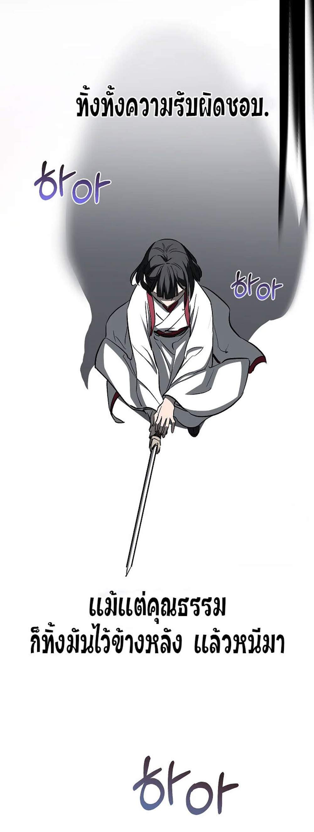 Childhood Friend of the Zenith สหายวัยเยาว์ของข้าแข็งแกร่งที่สุดในใต้หล้า แปลไทย