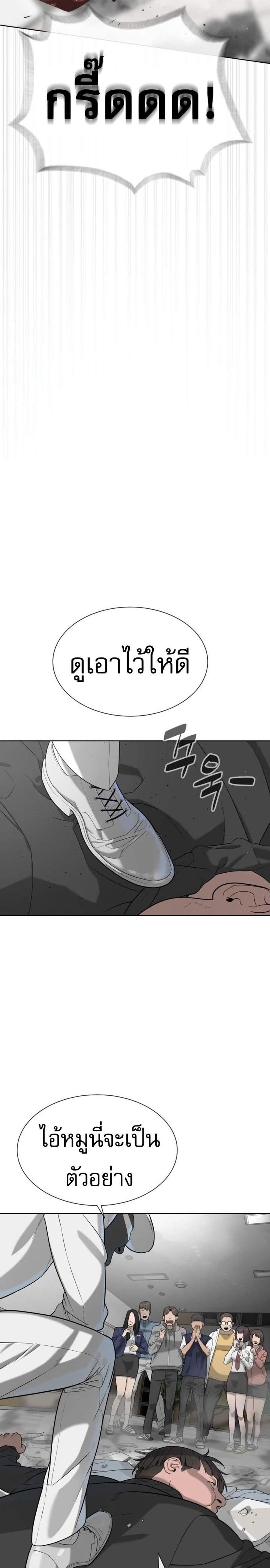 Killer Peter ปีเตอร์โคตรนักฆ่า แปลไทย