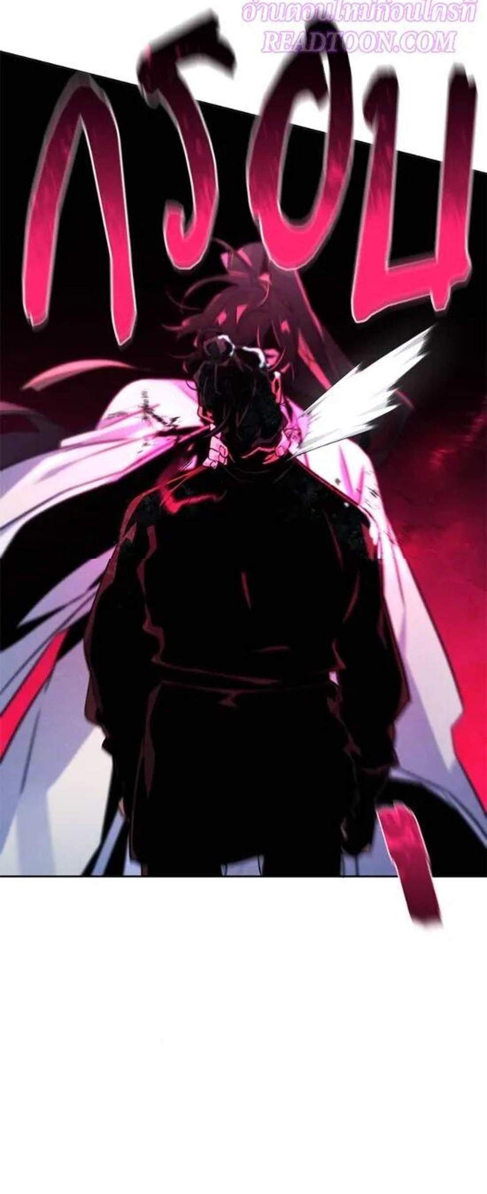 Return of the Mad Demon การหวนคืนของอสูรคลั่ง แปลไทย