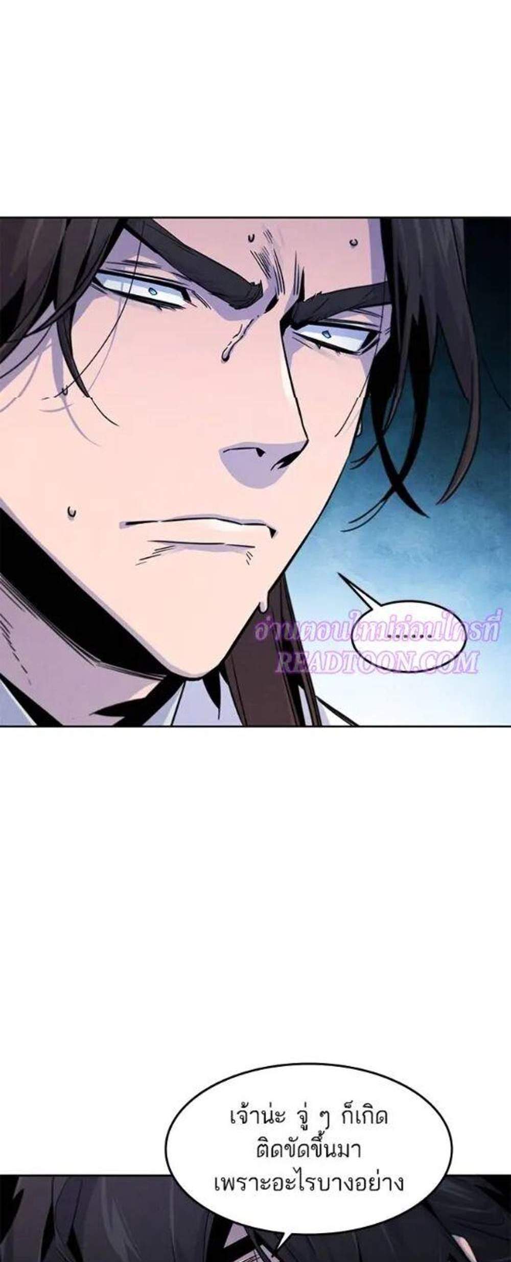 Return of the Mad Demon การหวนคืนของอสูรคลั่ง แปลไทย