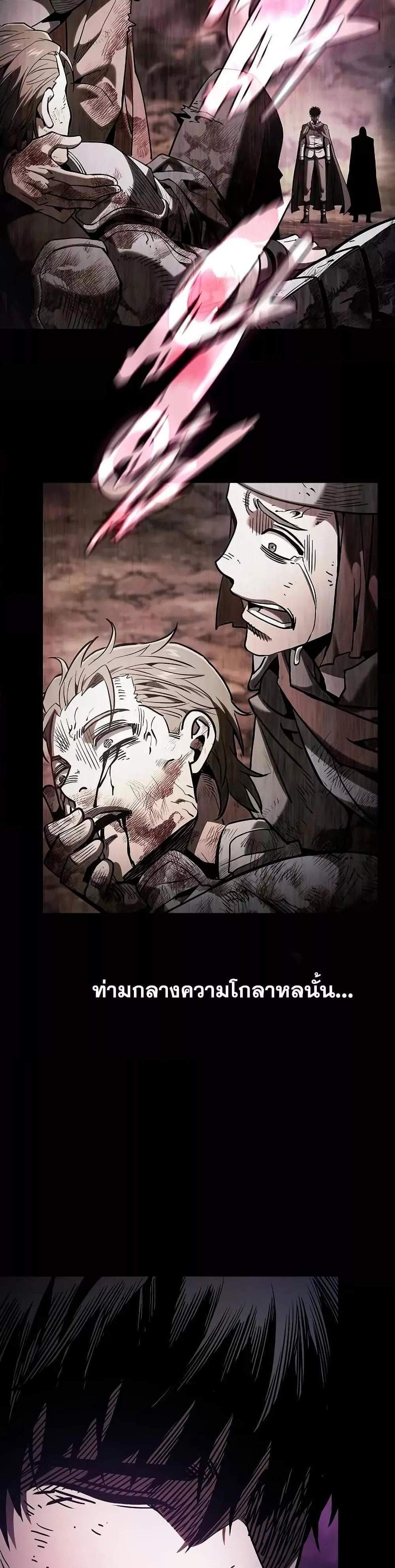 Academy’s Genius Swordmaster นักดาบอัจฉริยะจากอะคาเดมี แปลไทย