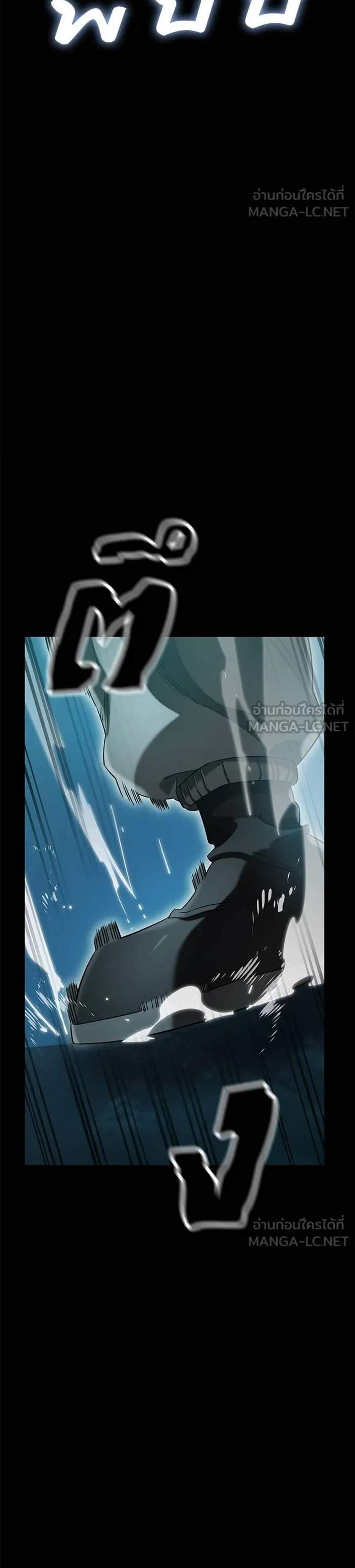 Reincarnation Path of The Underworld King ยอมรา ผู้พิพากษาจากนรก แปลไทย