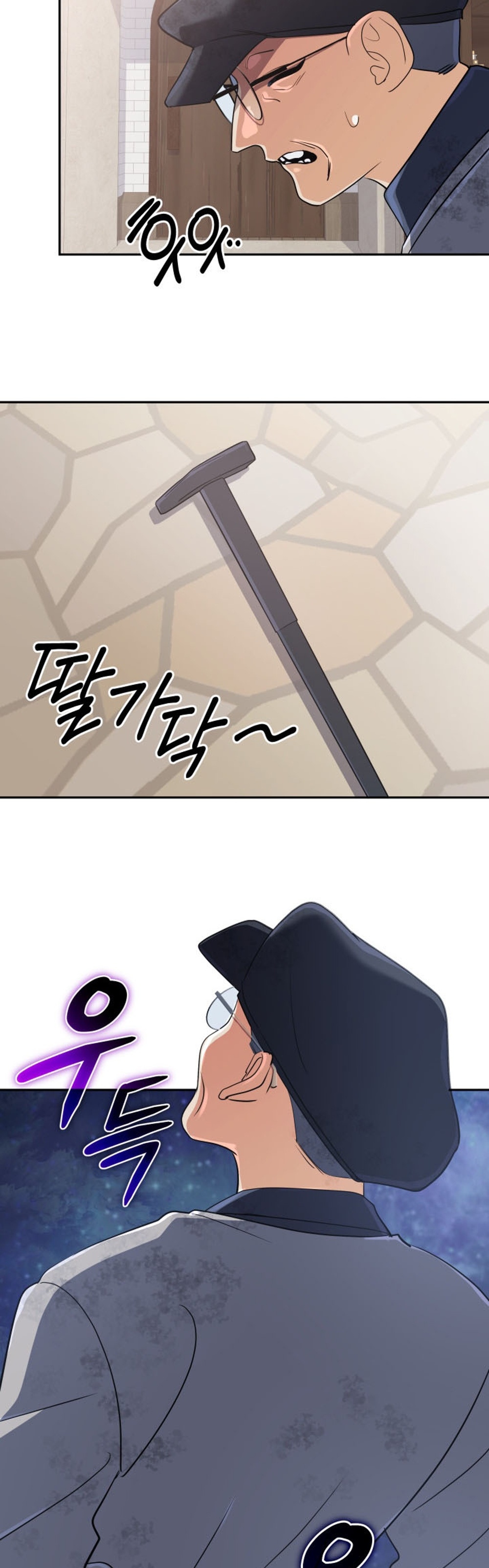 The Return of the Mythical Archmage แปลไทย