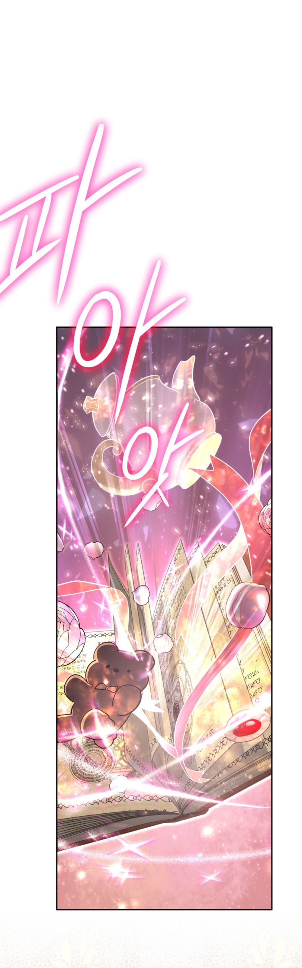 The Return of the Mythical Archmage แปลไทย