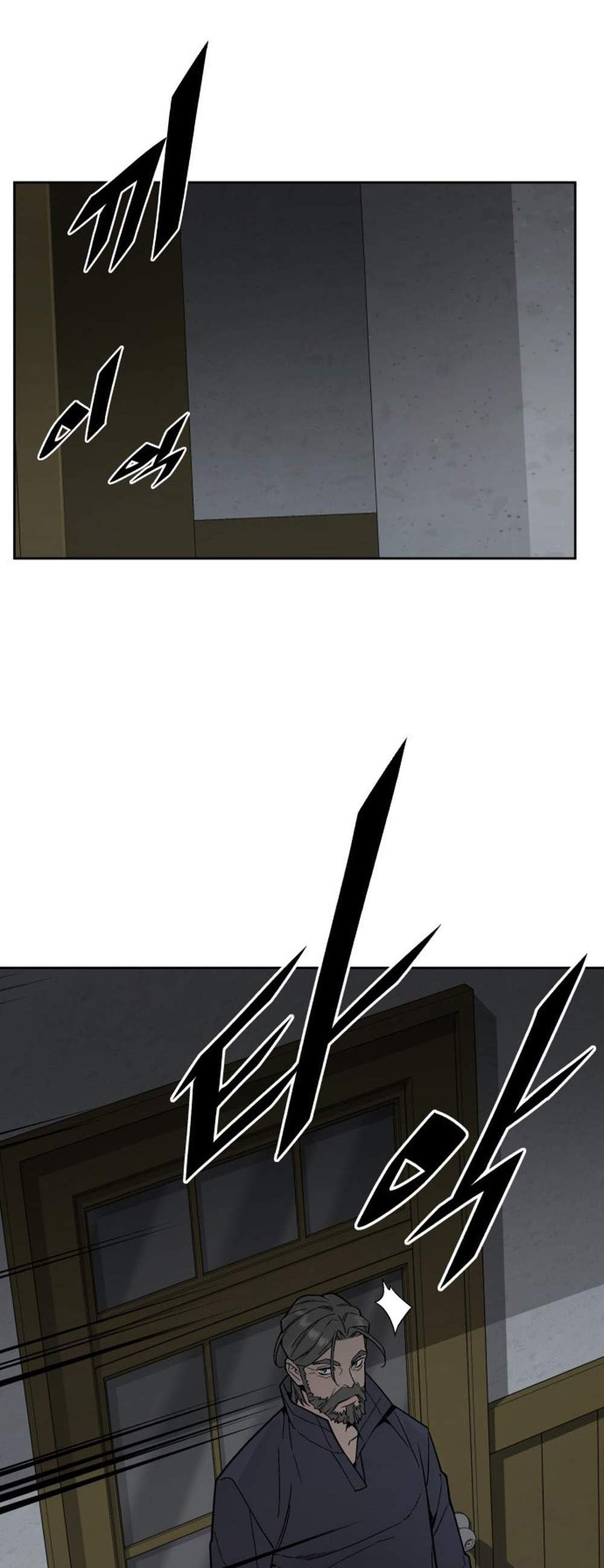 Apocalyptic Chef Awakening แปลไทย