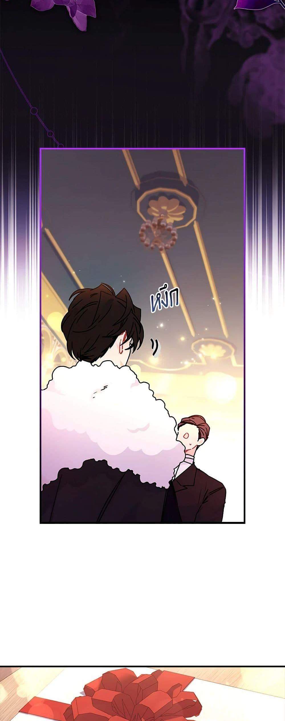 I Became the Male Lead’s Adopted Daughter ฉันกลายเป็นลูกสาวบุญธรรมของท่านดยุก แปลไทย