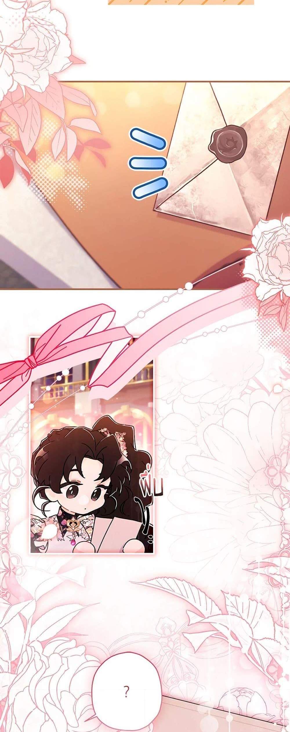 I Became the Male Lead’s Adopted Daughter ฉันกลายเป็นลูกสาวบุญธรรมของท่านดยุก แปลไทย