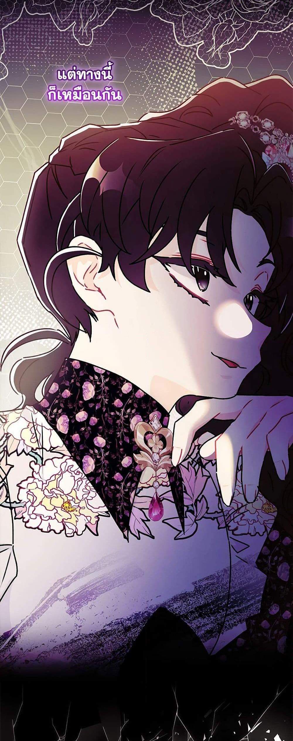 I Became the Male Lead’s Adopted Daughter ฉันกลายเป็นลูกสาวบุญธรรมของท่านดยุก แปลไทย