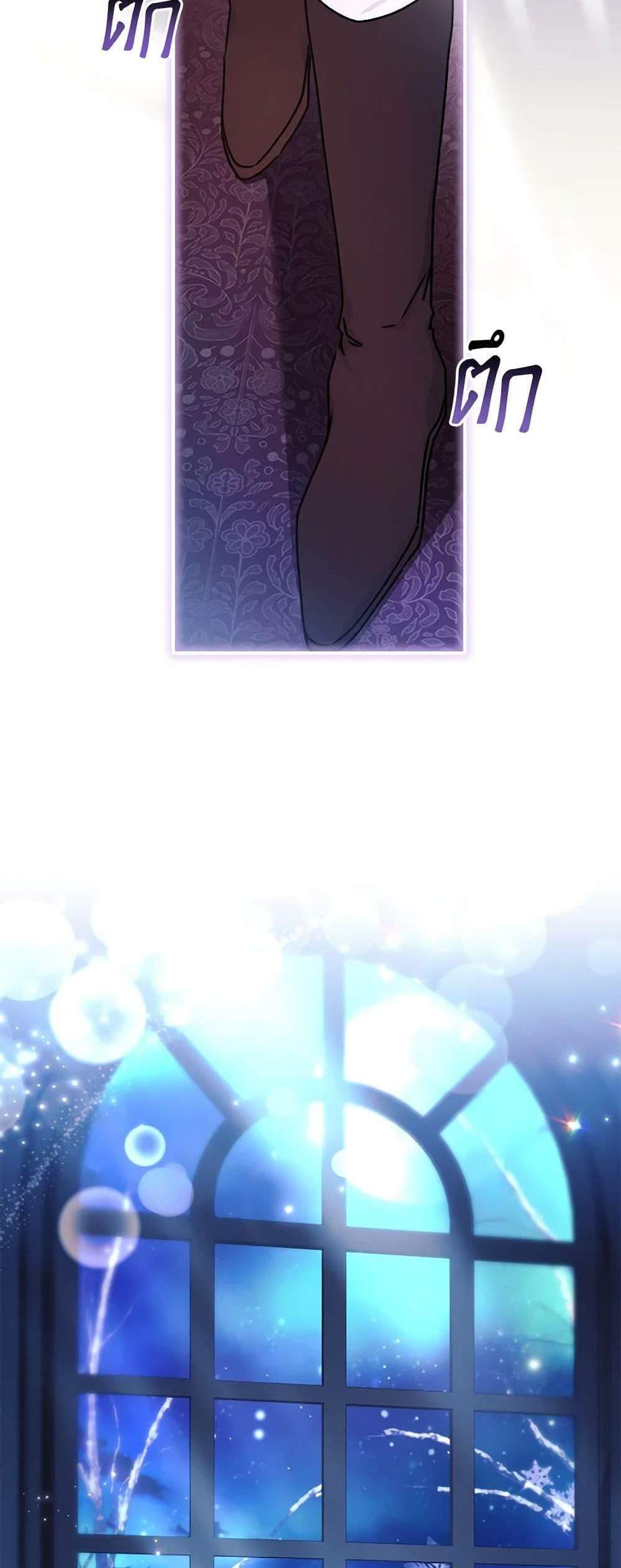 I Became the Male Lead’s Adopted Daughter ฉันกลายเป็นลูกสาวบุญธรรมของท่านดยุก แปลไทย